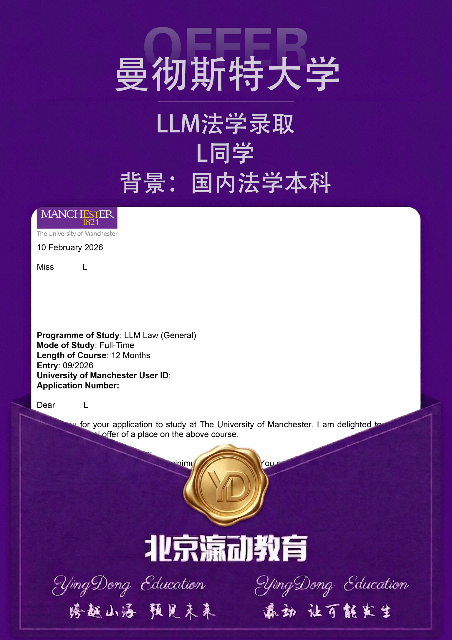 offer-1