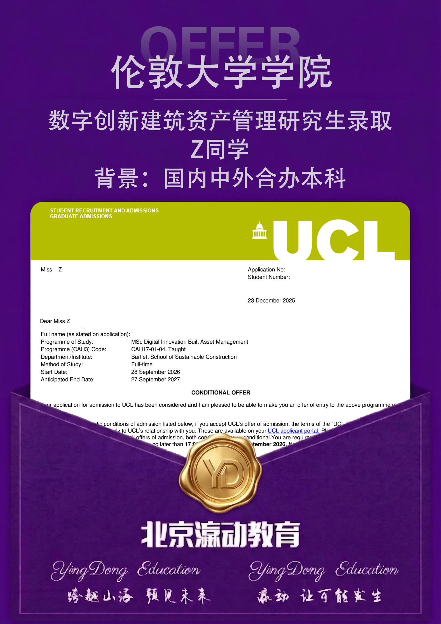 offer-4